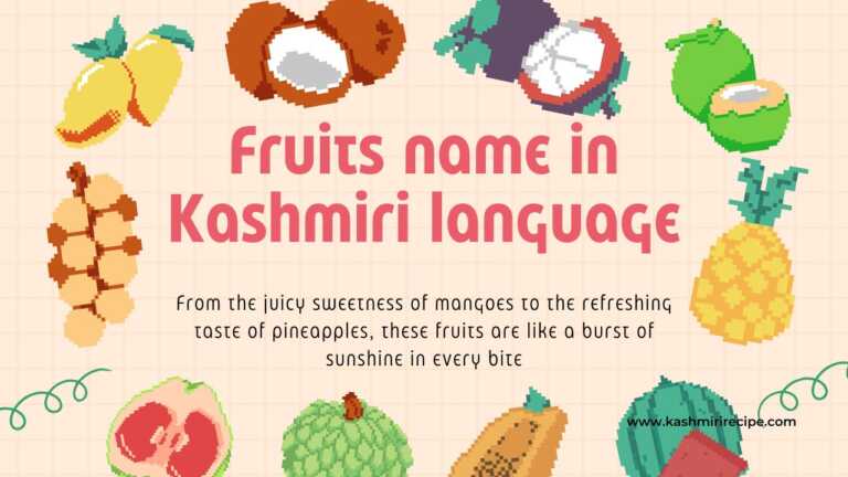 Fruits name in Kashmiri language